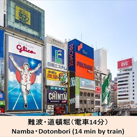 Apartament Miyado Nf 203 Osaka Zewnętrze zdjęcie