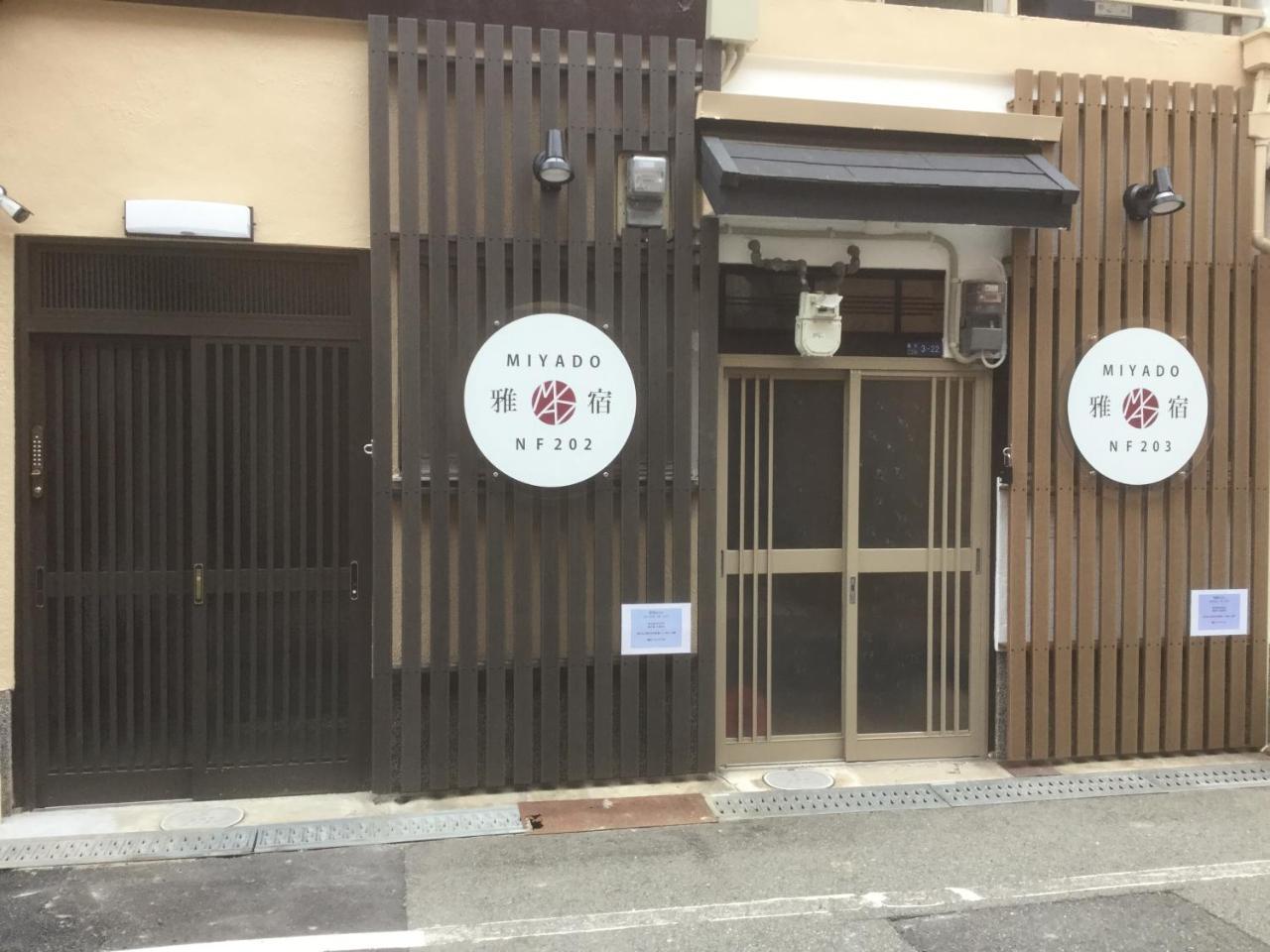 Apartament Miyado Nf 203 Osaka Zewnętrze zdjęcie
