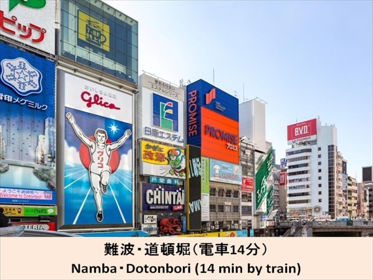 Apartament Miyado Nf 203 Osaka Zewnętrze zdjęcie