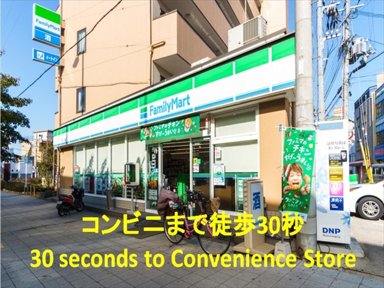 Apartament Miyado Nf 203 Osaka Zewnętrze zdjęcie