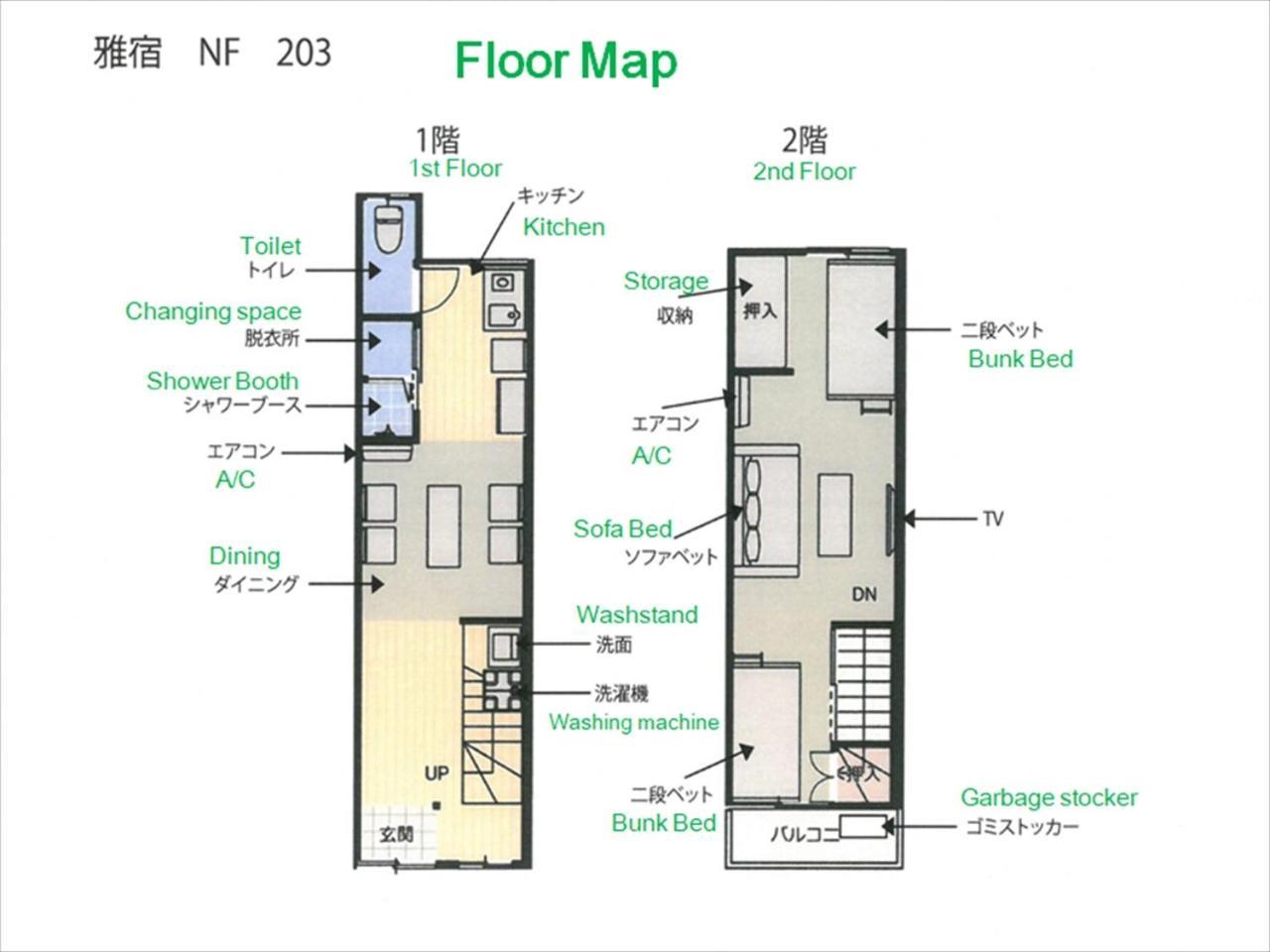 Apartament Miyado Nf 203 Osaka Zewnętrze zdjęcie